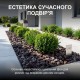 Кора сосновая 50 л средняя фракция