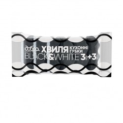 Губки кухонные волна black & white Добра Господарочка 6 шт 95 х 65 х 35 мм