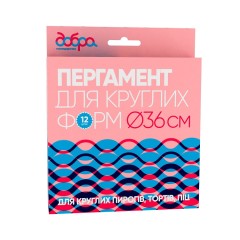 Пергаментная для круглых форм, пирогов Добра Господарочка диаметр 36 см 12 шт