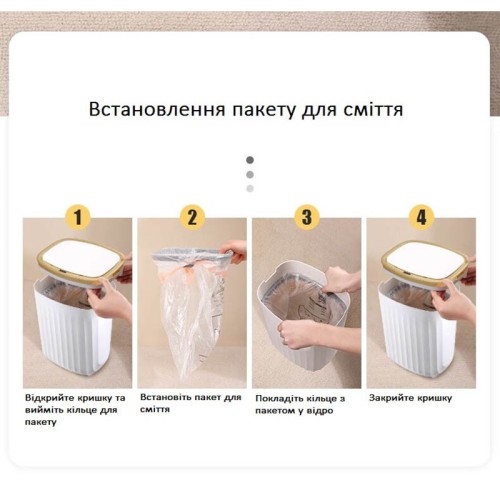 Ведро для мусора сенсорное JAH 12 л прямоугольное бело-серое