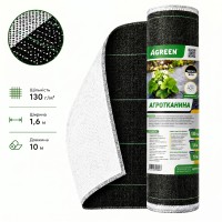 Агроткань Agreen 130г/м² 1.6х10м черно-белая для мульчирования