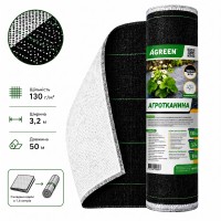 Агроткань Agreen 130г/м² 3.2х50м черно-белая для мульчирования