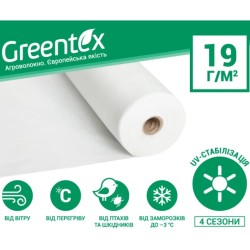 Агроволокно біле Greentex щільність 19 (3,2х100)