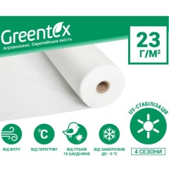 Агроволокно белое Greentex плотность 23 (1,6х100)
