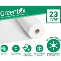 Агроволокно белое Greentex плотность 23 (3,2х100)
