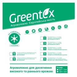  Агроволокно Greentex черное плотность 50 ( 3,2х10 )