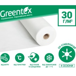 Агроволокно біле Greentex щільність 30 (6,35х100)