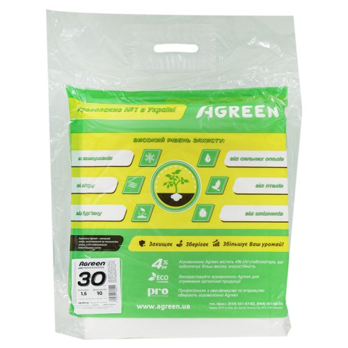  Агроволокно белое Agreen плотность 30 (1,6х10)