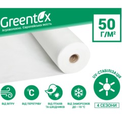 Агроволокно белое Greentex плотность 50 (1,6х100)