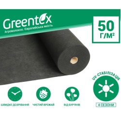 Агроволокно Greentex чорне щільність 50 (1,6х100)