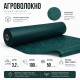Агроволокно темно-зелене Agreen 50г/м² (3,2х100) для мульчування