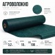 Агроволокно Agreen темно-зелене 100г/м² (3,2х10) для мульчування