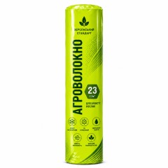 Агроволокно белое Херсонский Стандарт 23 (6,35х100)