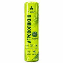 Агроволокно белое Херсонский Стандарт 30 (6,35х50)