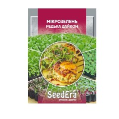 Семена микрозелень редька Дайкон Seedera 10 г