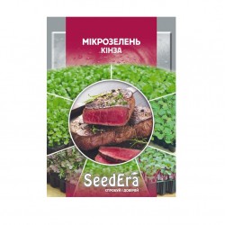 Семена микрозелень Кинза Seedera 10 г