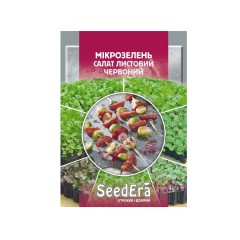 Семена микрозелени салат листовой красный Seedera 10 г