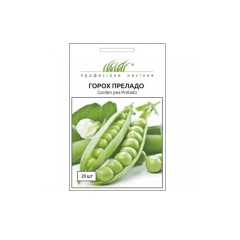 Горох Преладо Syngenta 20 шт