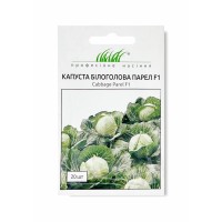 Капуста Парел F1 рання 20 шт