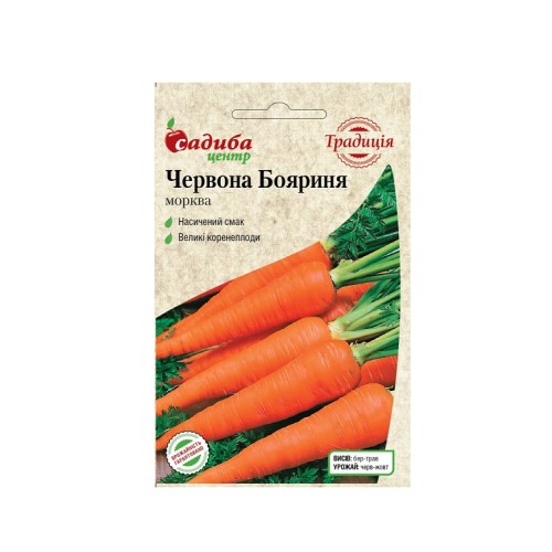 Морковь Красная Боярыня 2 г. Проф Традиция (Садыба Центр)