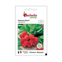 Редис Джолі, 3 г. (Садиба Центр)