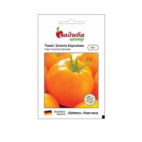 Томат Золотая Королева 0,2 г (Садыба Центр)