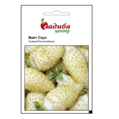 Земляника Вайт Соул 0,1 г. (Садыба Центр)