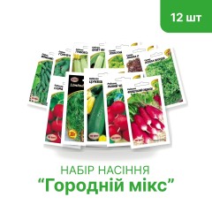 Набор семян «Огородный микс»
