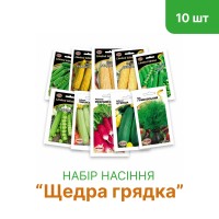 Набор семян «Щедрая грядка»