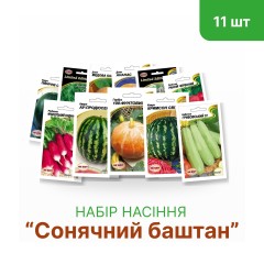 Набор семян «Солнечный баштан»