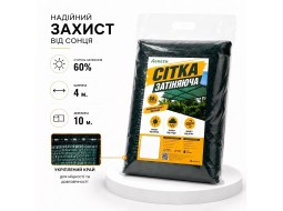 Затеняющая сетка Agreen 60%(4х10м) укрепленный усиленный край