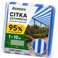Затеняющая сетка Agreen 95%(1х10м) бело-синяя