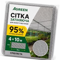 Затіняюча сітка Agreen 95%(4х10м) срібляста