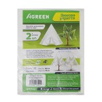 Зимнее укрытие Agreen декоративных растений размер XL 180 см