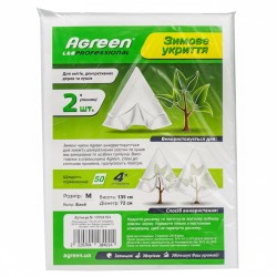 Зимнее укрытие Agreen декоративных растений размер M 135 см