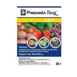 Рідоміл Голд 50 г