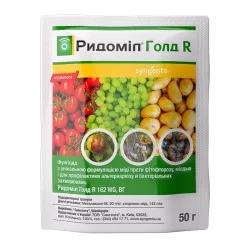 Ридоміл Голд R 162 Syngenta 50 г