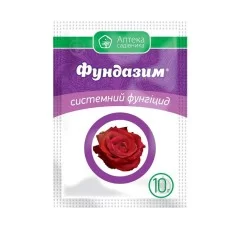Фундазим Укравіт 10 г