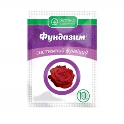 Фундазим Укравит 10 г