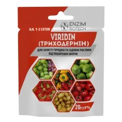 Біофунгіцид Триходермін БТ 20 г