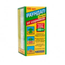 Гербіцид Раундап 100мл.