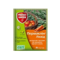 Пермаклин Ликвид 20 мл