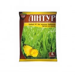 Гербіцид Лінтур 0,75 г