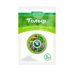 Гербіцид Гольф 3г