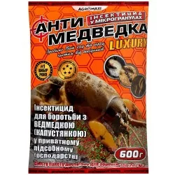 Антимедведка, мікрогранула 600 г.