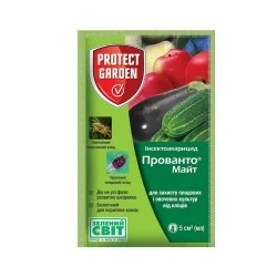 Прованто Майт Protect Garden 240 СК, к.с. 5 мл ( Энвидор )