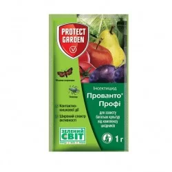 Прованто Профі Protect Garden 1 г