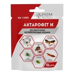 Актарофит 10 г