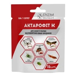 Актарофіт 10 г