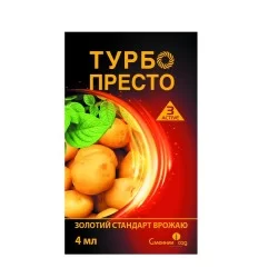 Турбо Престо 4 мл 3 active